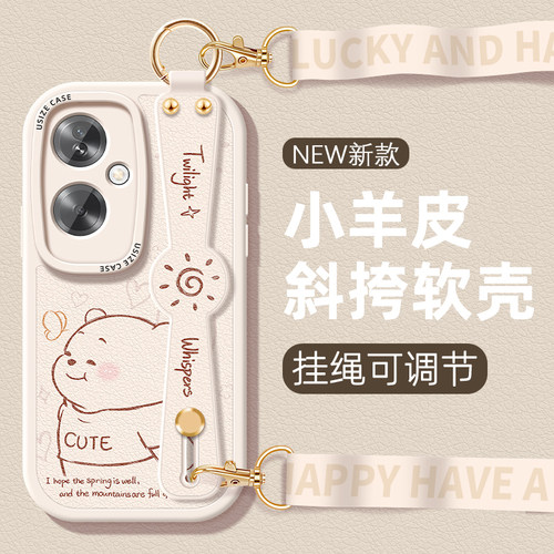 可爱卡通高级感小熊OPPO手机壳
