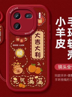 蛇年适用iQOOneo10手机壳女新款13高级12pro镜头Z9X保护套11S简约neo9红色neo7大吉大利6se全包z8x防摔硅胶壳