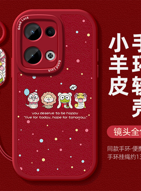 可爱适用OPPOReno13手机壳RENO13PRO新款镜头opp0保护套新年卡通ren0高级感13玩偶小蛇por防摔全包硅胶软外壳