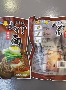 5袋装奉天西塔大冷面送辣白菜