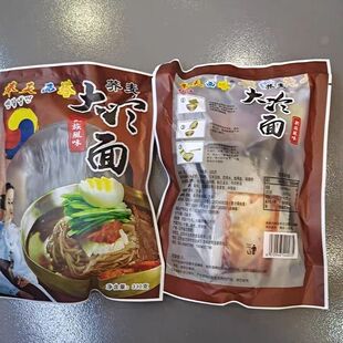 奉天东北西塔荞麦大冷面袋装鲜族韩式正宗真空速食方便面免煮凉面