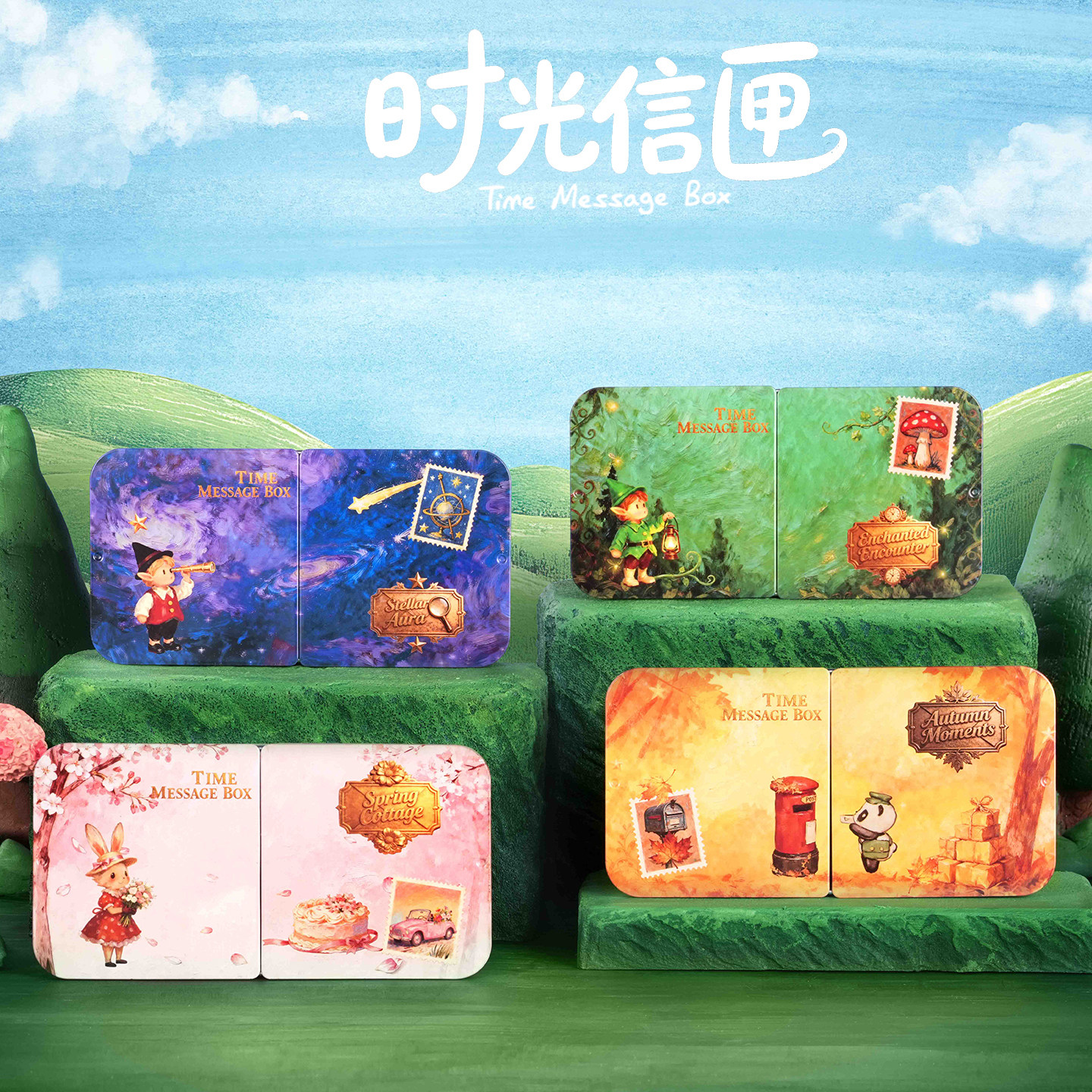 治愈DIY小屋亲手打造温馨小世界