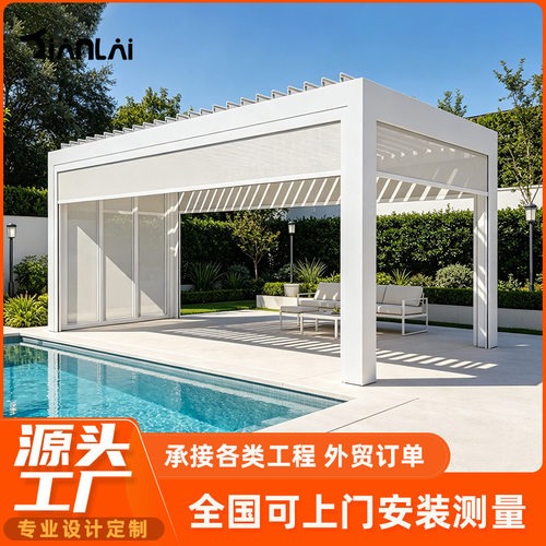 跨境定制户外百叶电动凉亭出口智能翻转亭子铝合金遮阳休闲观景亭