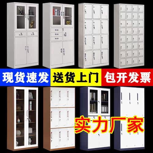 铁皮柜办公文件柜资料柜档案柜铁皮更衣柜卷柜矮柜带锁储物柜家用