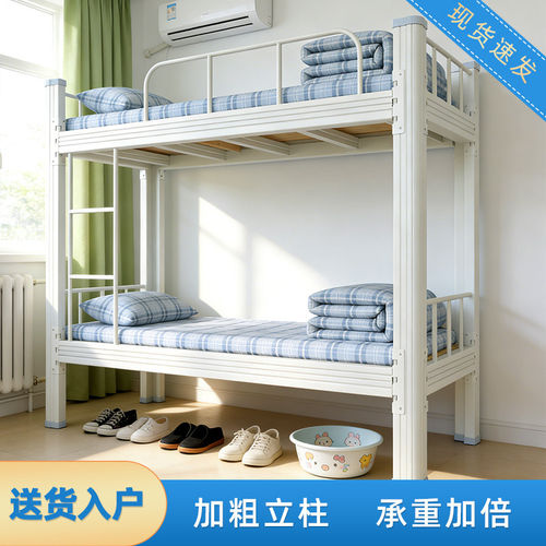 学生上下铺双层铁架床工厂员工宿舍简约高低型材床双人钢制上下床