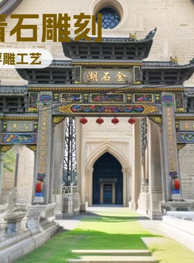 石牌坊厂家出售青石雕刻石牌坊农村宗祠大门门楼寺庙山门石牌楼