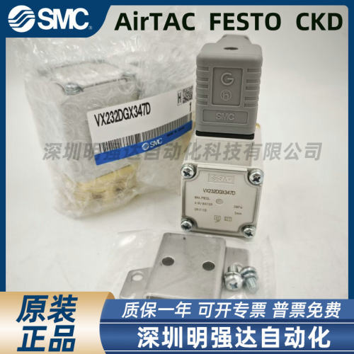 激光电磁阀VX232RAXHH VX232QAXHH VX232RAXH VX232DGX347F D