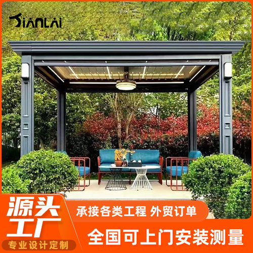 户外庭院电动凉亭智能阳光房防雨翻版百叶凉亭别墅酒店休闲亭子