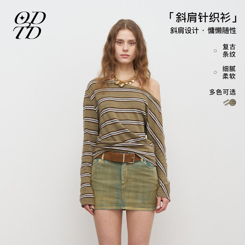 白鹿同款斜肩条纹针织衫