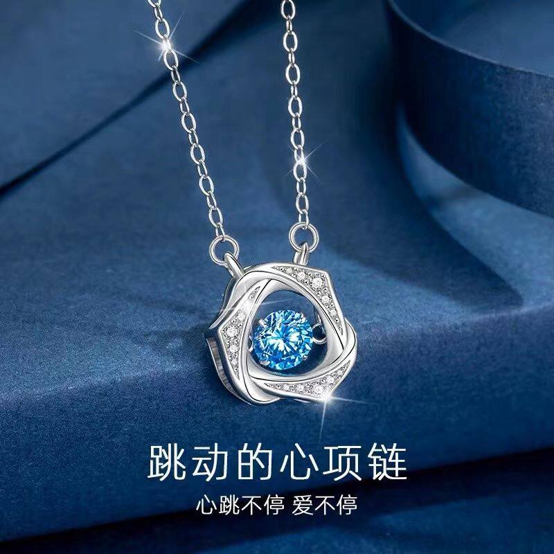 跳动的心项链女S925纯银 蓝项链