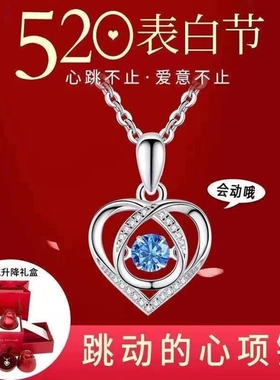 跳动的心项链轻奢小众纯银