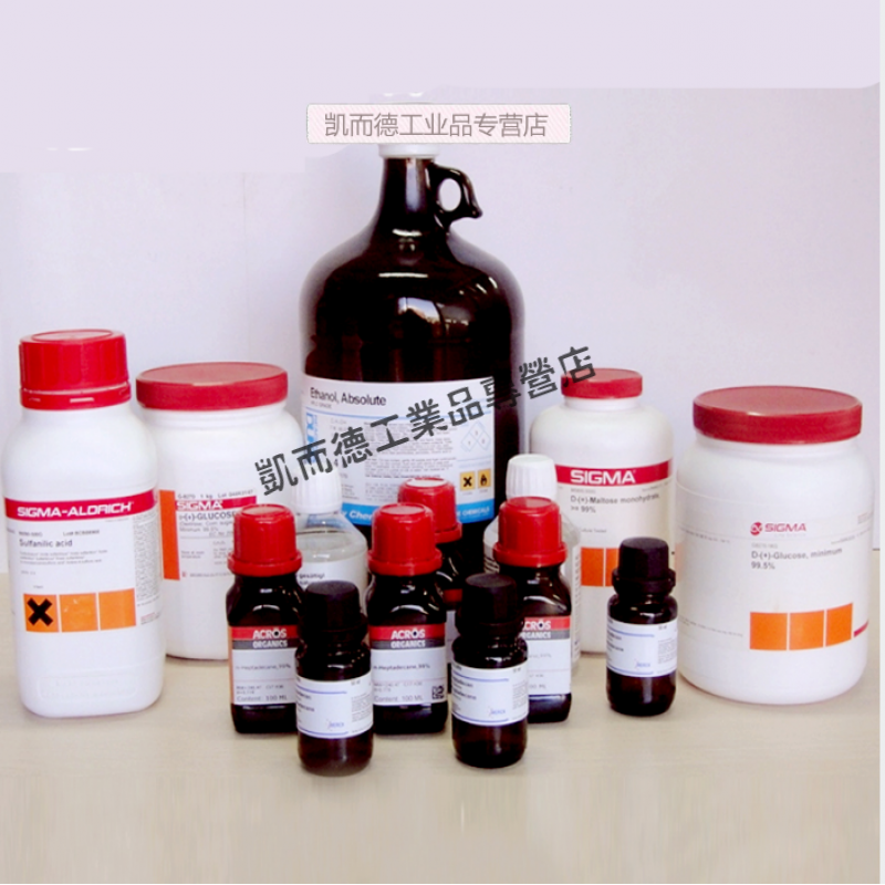 标准品Asanthin虾青素472-61-720mg标准品20mg