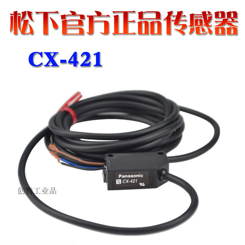 光电开关CX-491CX-421CX-441CX-4422F4232F44CX-411