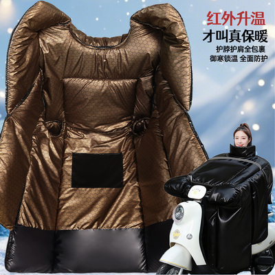 冬季电动车挡风被【黑金自发热】