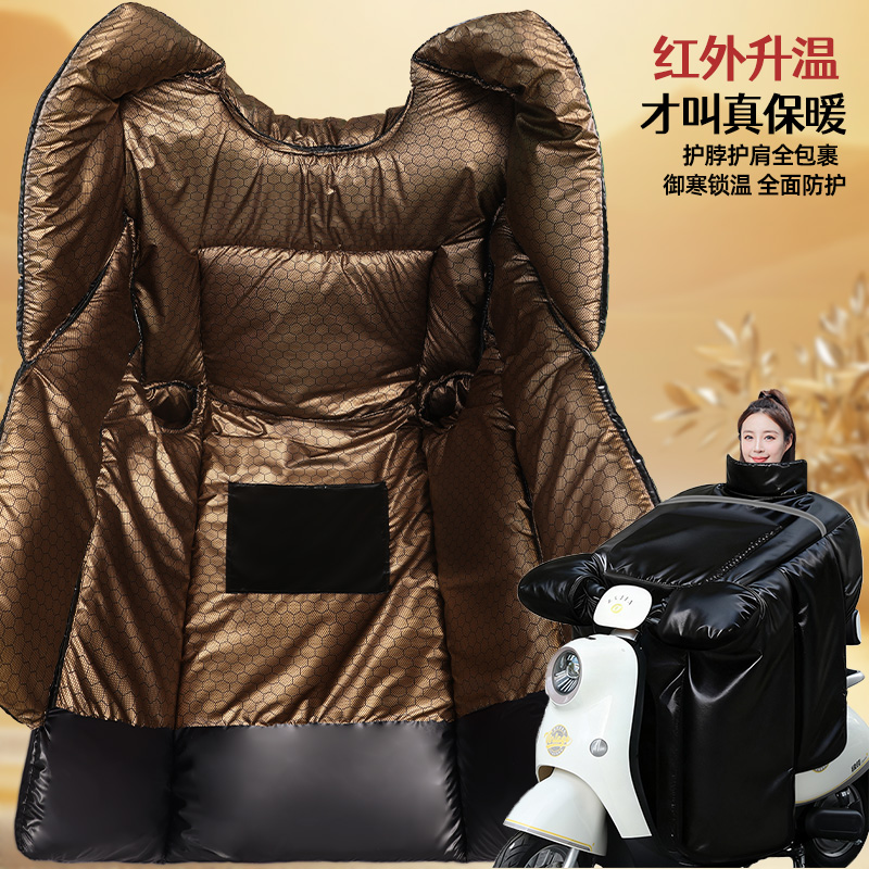 2025年新型黑金自发热挡风被