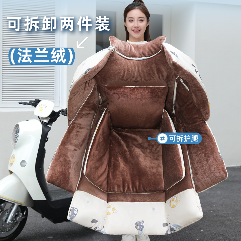 可拆卸2件挡风被冬季超厚加绒