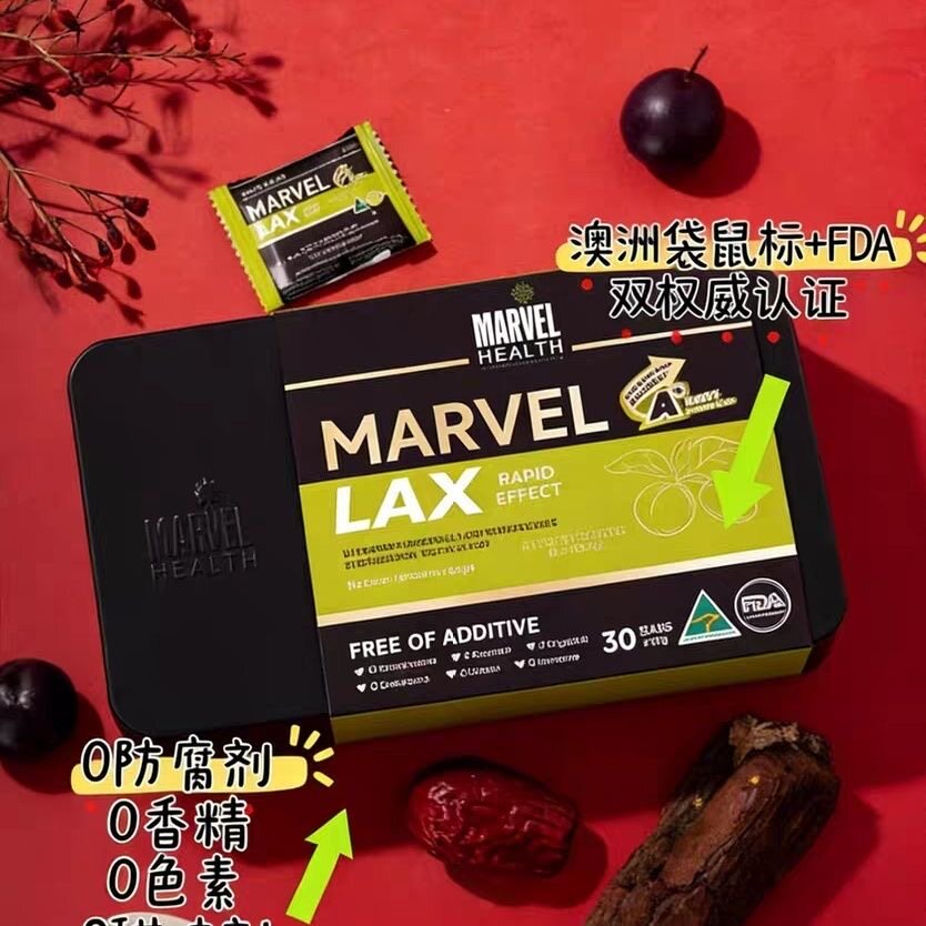 MARVELHEALTH蔓薇澳洲西梅芭便秘润肠通宿清肠排便膳食纤维非酵素