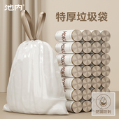 抽绳垃圾袋自动收口大号塑料袋双面加厚学生宿舍厨房家用手提式