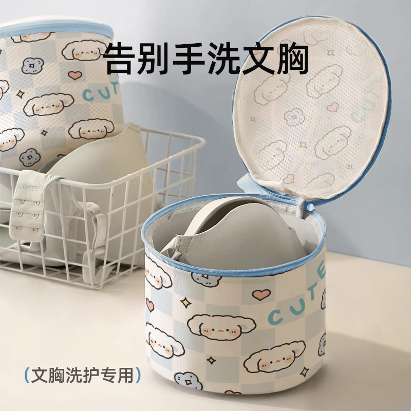 洗衣袋毛衣羊毛衫防变形滚筒过滤网兜袋内衣隔脏洗衣机护洗袋神器