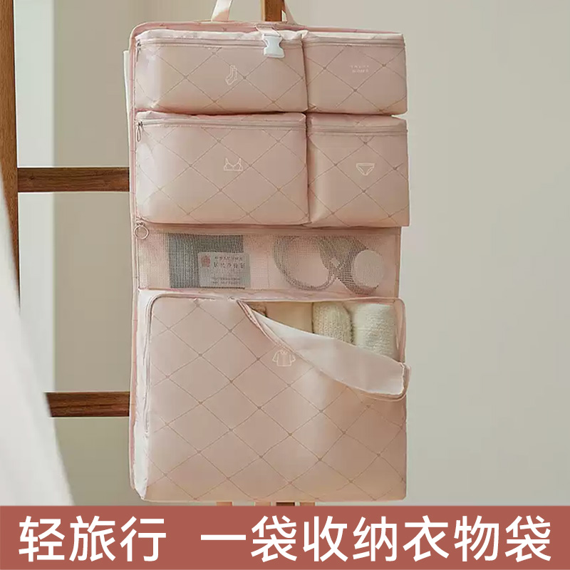 旅行收纳袋行李箱内衣内裤分装袋