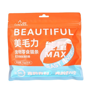 路斯鲜肉猫条鲜肉能量MAX宠物猫零食营养美味汤包猫咪湿粮12g一条