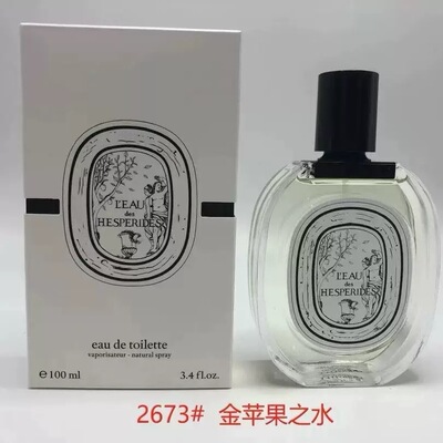 金苹果之水perfume蒂普檀道杜桑天竺葵玫瑰之水杜耶尔爵梦香水