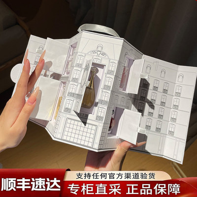 城堡香水五件套新年礼物送老婆女友情人节香水礼盒生日礼物送闺蜜