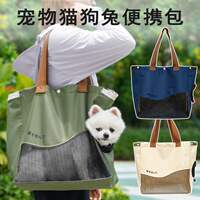 Pet outing bag, crossbody carrying cat bag, small exposed head, single-shoulder portable dog bag thumbnail 7