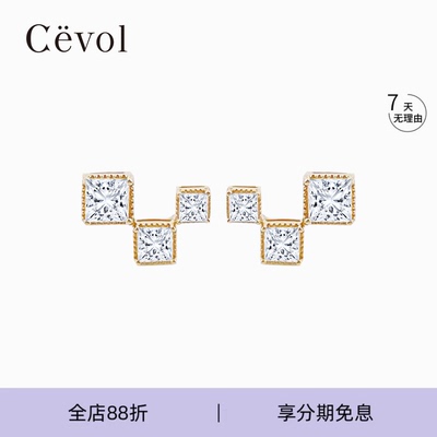 Cevol新奢钻石 时空序列系列三钻耳钉独特设计小众精致高级感耳饰