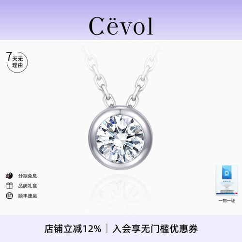 钻石泡泡 经典百搭 进店必入