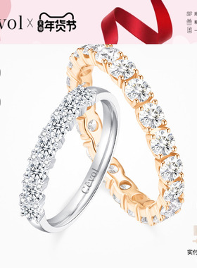 Cevol新奢钻石 群曜系列18K金钻石排戒钻戒叠戴闪耀戒指送女友
