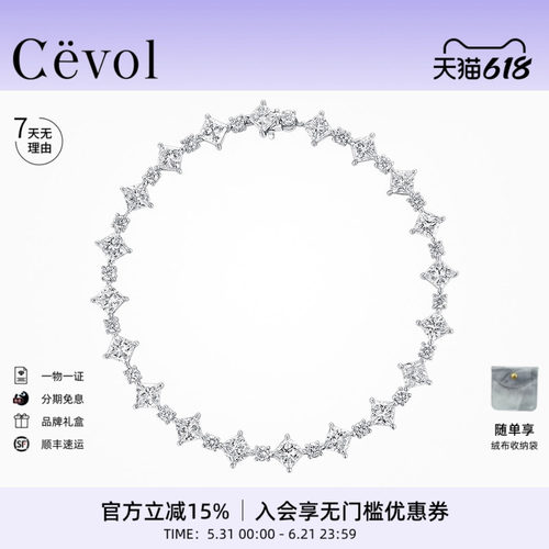 18K金网球钻石手链设计限定款