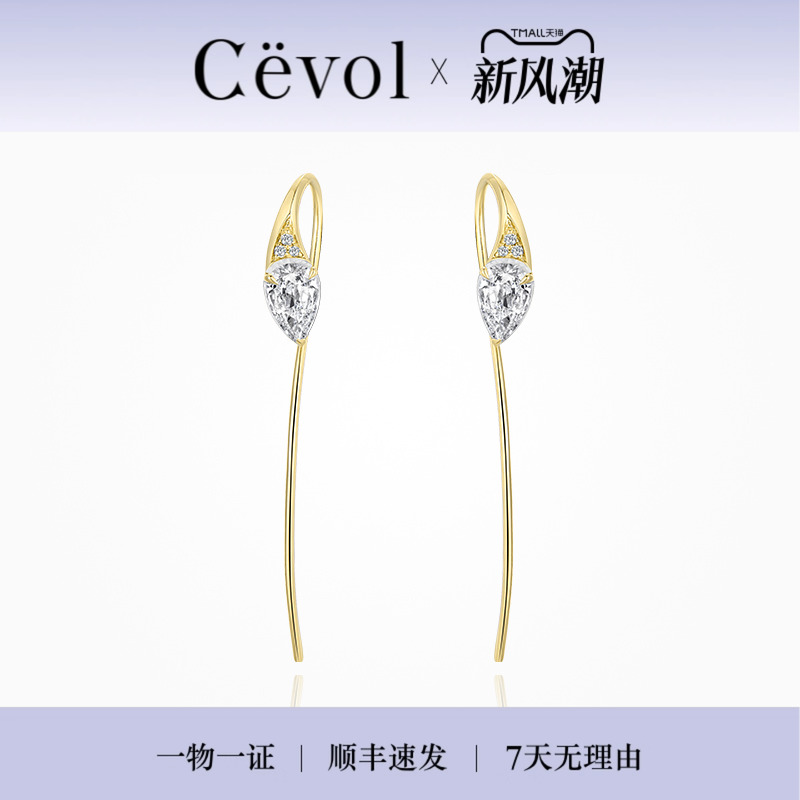 CEVOL【培育】新奢钻石 曜蛇系列 18K金灵蛇耳吊气质灵动奢华礼物