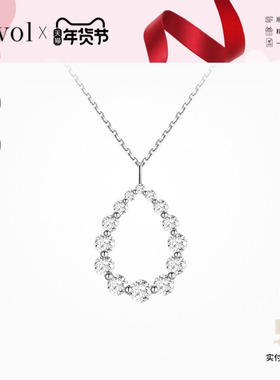 Cevol新奢钻石 Bubble系列 18K白金水滴镂空圆钻钻石项链女