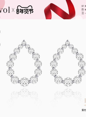 【许文婷同款】Cevo新奢钻石Bubble 18K白金水滴镂空钻石耳钉女