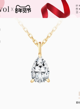 【店长推荐】Cevol新奢钻石 Classic18K金真钻石水滴吊坠锁骨项链