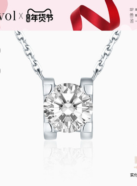 Cevol新奢钻石 Classic系列 铂金单钻扣头牛头钻石项链女