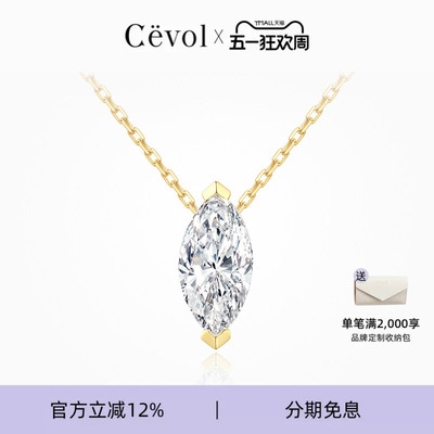 培育钻石经典时尚精致马眼单钻