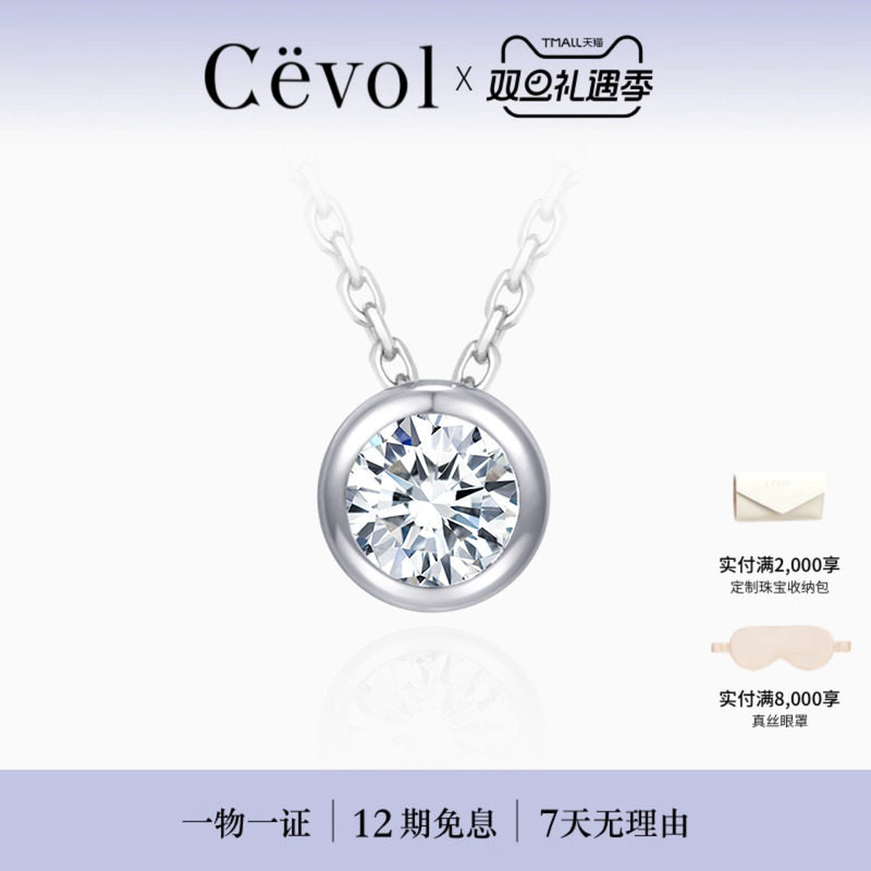 钻石泡泡 经典百搭 进店必入