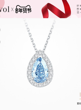 【培育】Cevol新奢钻石 彩钻系列蓝钻水滴围镶项链重工闪耀奢华