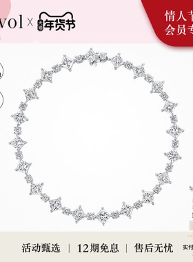 CEVOL【宠粉价】新奢钻石 18K金圆形公主方满钻奢华网球手链