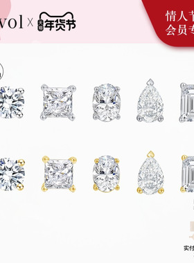 【培育】Cevol新奢钻石 经典系列10分单颗钻石闪耀异形钻通勤耳钉