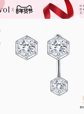 CEVOL【双戴款】新奢钻石光芒系列 单双钻日常六芒星耳钉女礼物