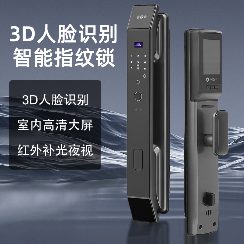 贝利发密码锁智能指纹锁全自动