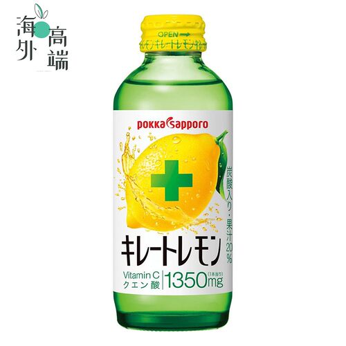日本进口711便利店 pokka sapporo百佳柠檬碳酸饮料155ml维生素C