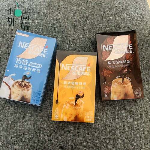 nescafe雀巢超浓缩咖啡液焦糖玛奇朵美式生椰拿铁速溶胶囊黑咖啡