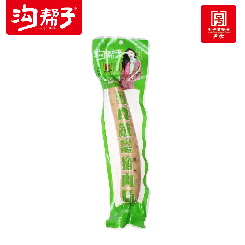 沟帮子白肠排骨轻食蔬菜