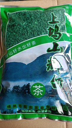 2023年新茶嵊州特产上坞山辉白茶叶浓香耐泡茶农直销绿茶500g包邮