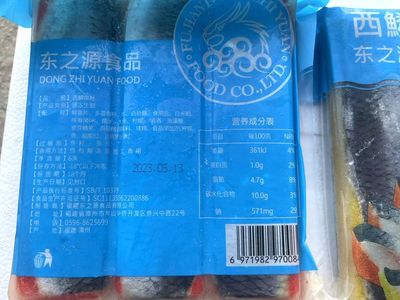 希鲮鱼籽120g*6条红黄鲑鱼伴侣日料刺身拼盘寿司鱼子酱希零鱼卵