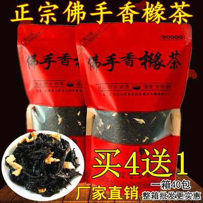 佛手香橼茶潮汕特产老正